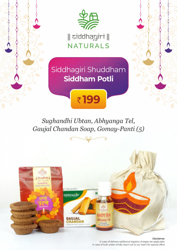 SIDDHAGIRI SHUDDHAM SIDDHAM COMBO