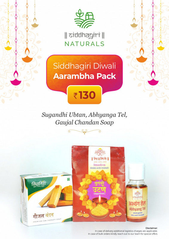 SIDDHAGIRI DEEPAWALI AARAMBHA PACK