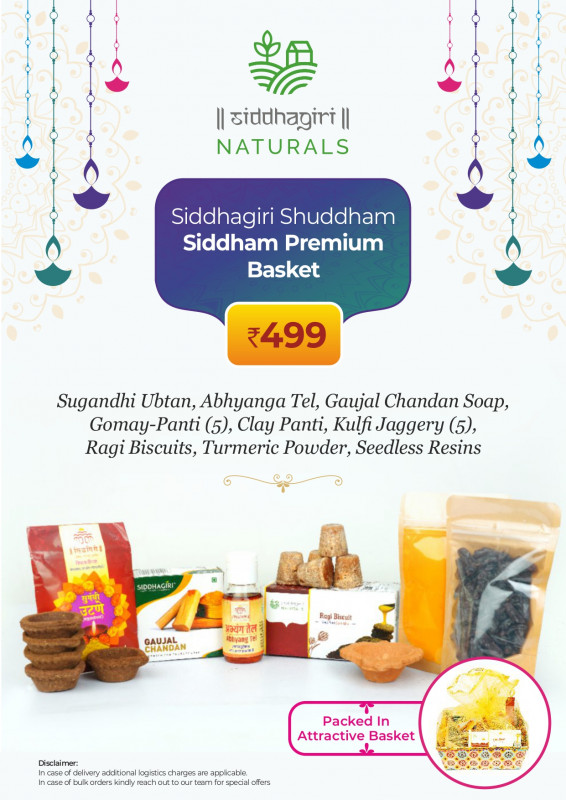 SIDDHAGIRI SHUDDHAM SIDDHAM PREMIUM BASKET